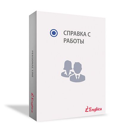 employment-statement-m