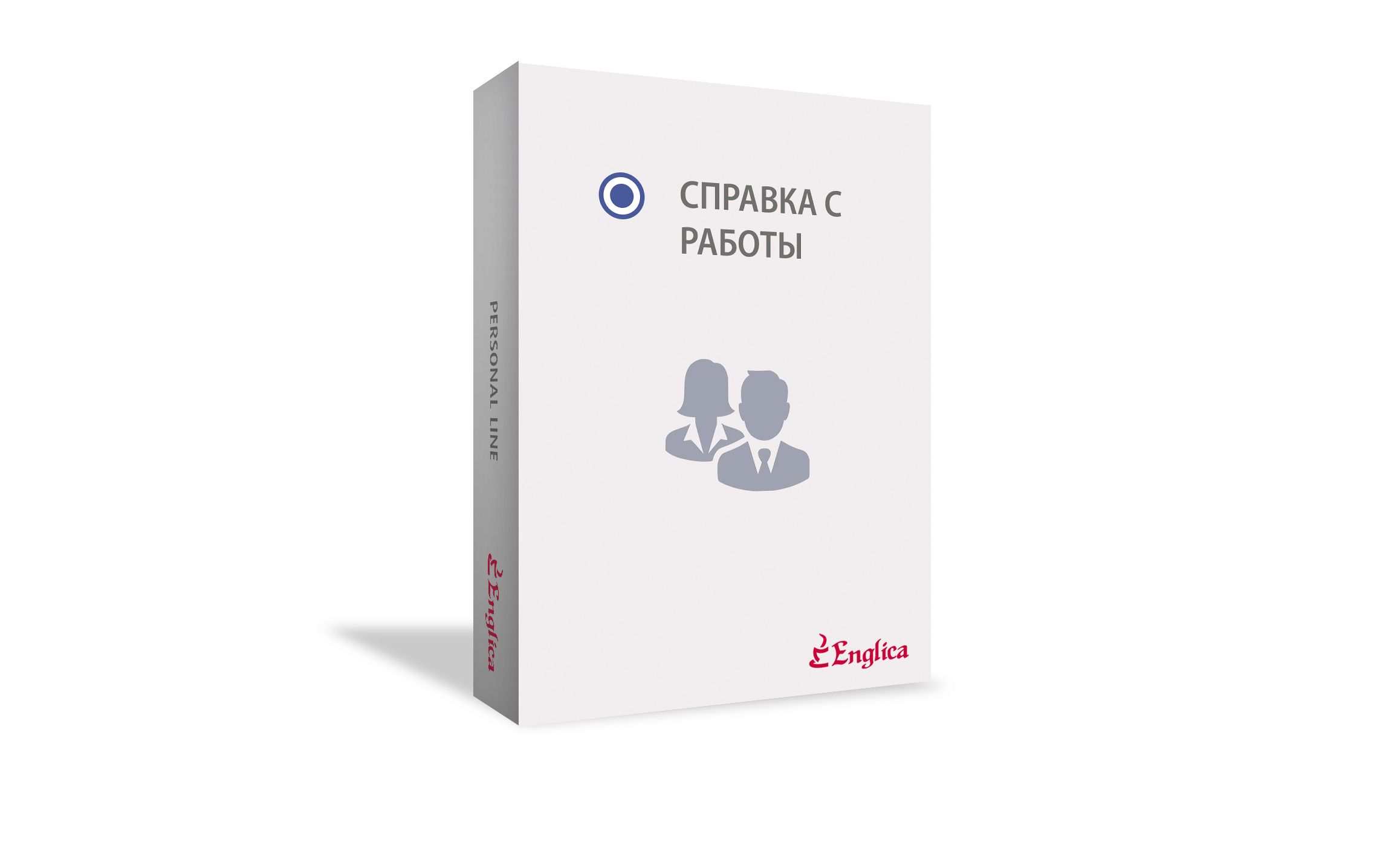 employment-statement