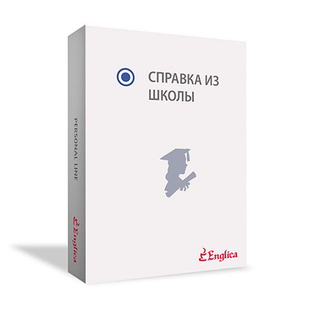 school-certificate-m