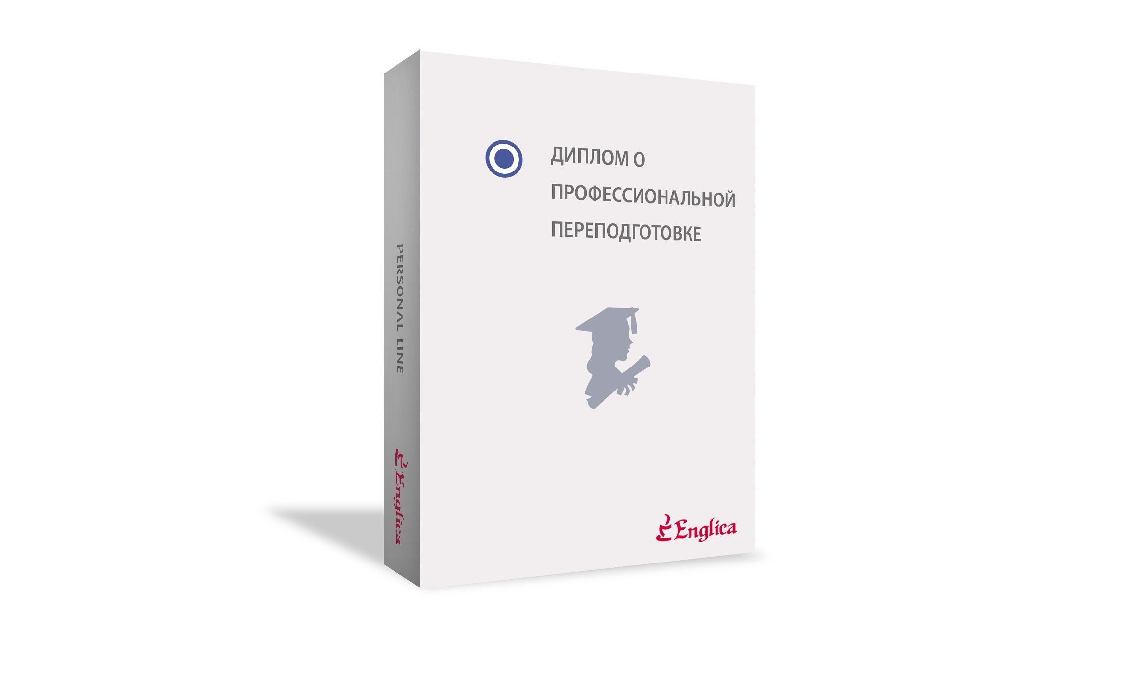 professional-retraining-diploma