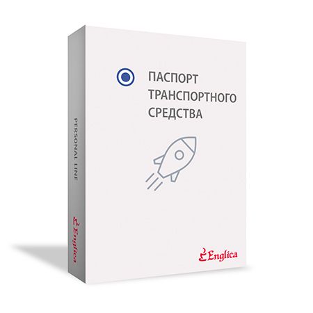 vehicle-certificate-m