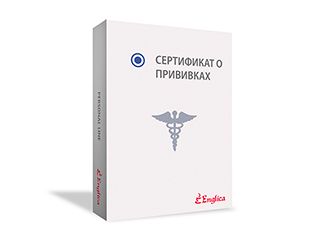 immunization-certificate-sq