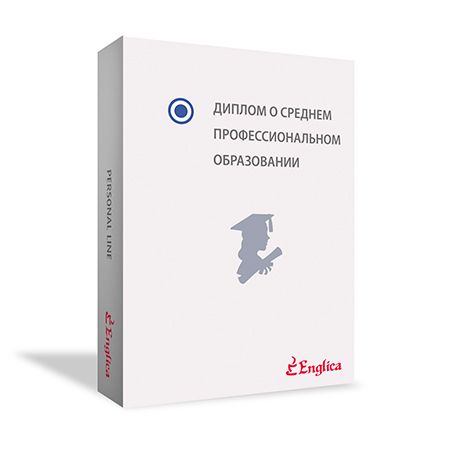 vocational_diploma_translation_box-m