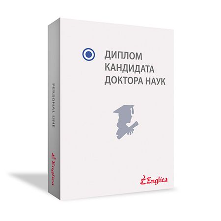 candidate-degree-diploma-m