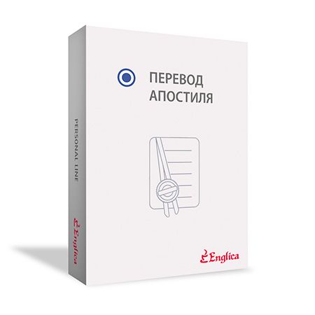 apostille-m