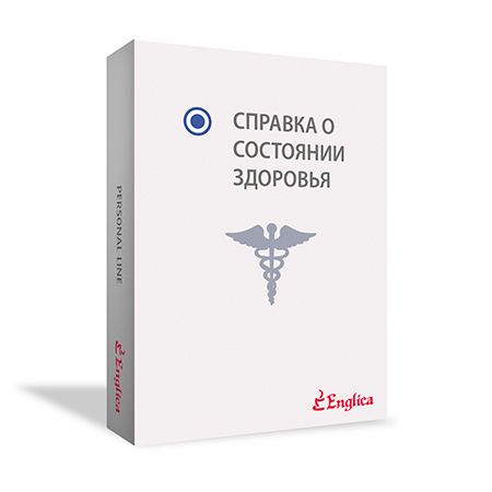 medical-certificate-m