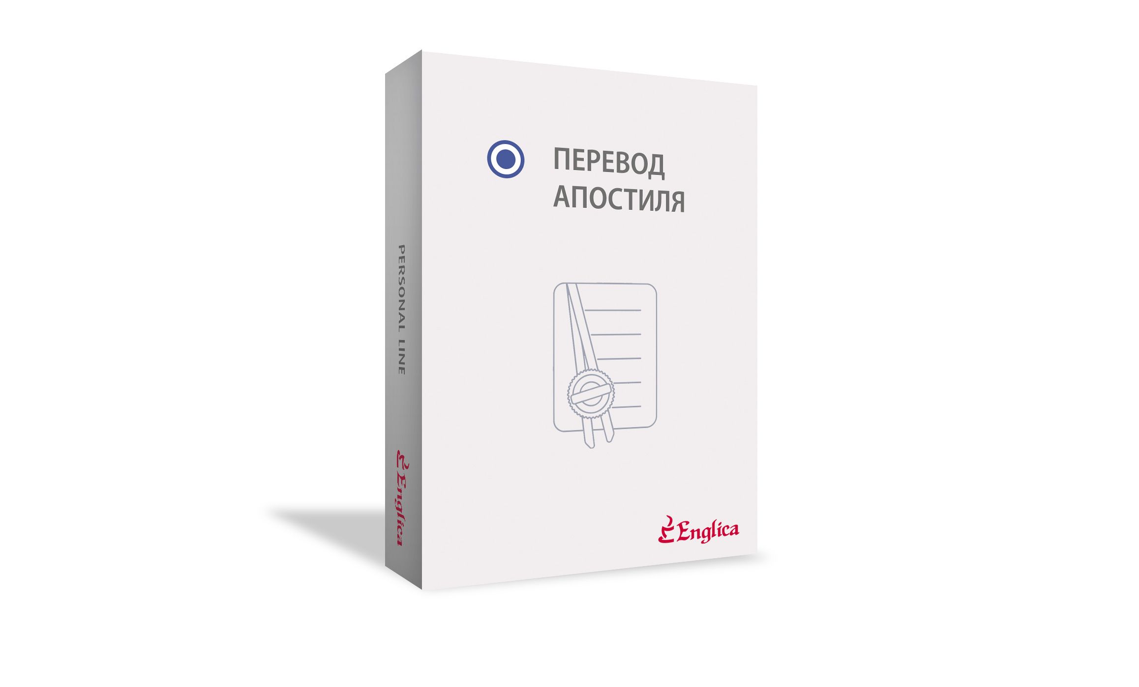 apostille