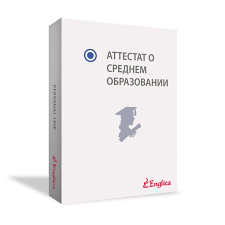 secondary-education-certificate-m